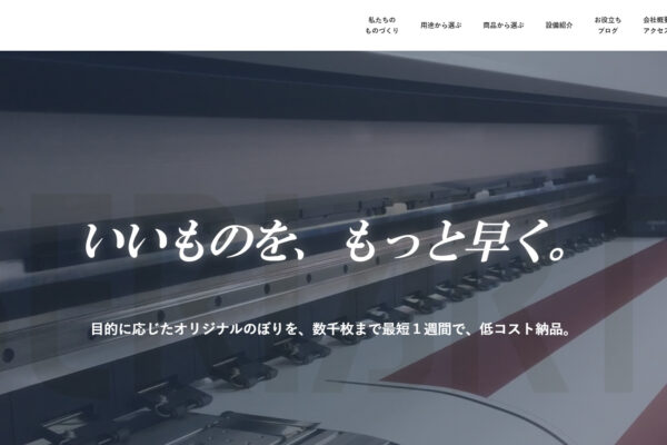 seriart.co.jp
